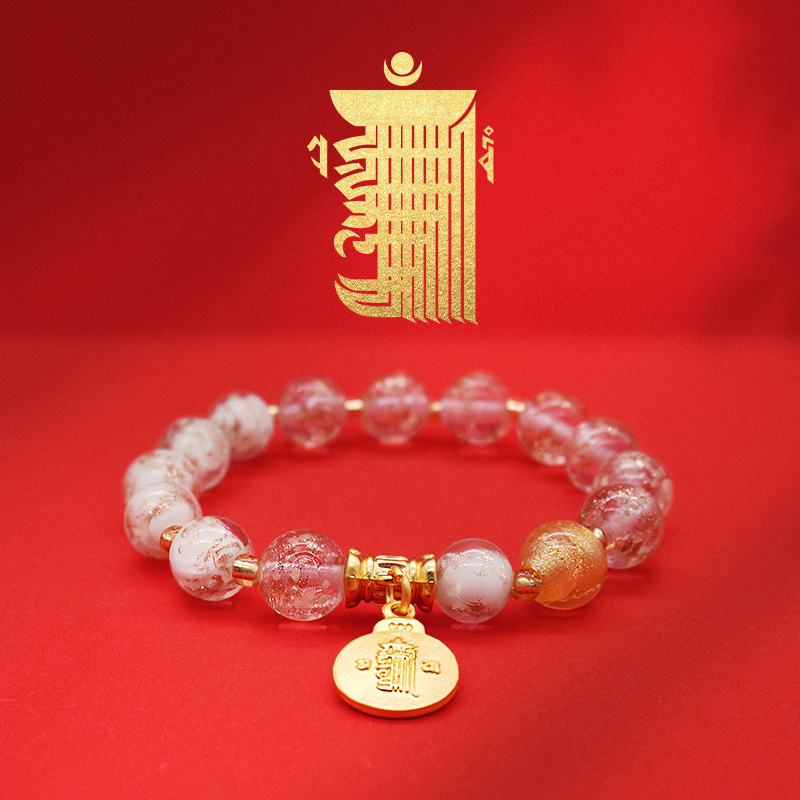 Incense Ash Glazed Porcelain Bracelet